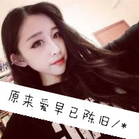 好看的qq女生带字头像