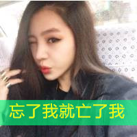 好看的qq女生带字头像