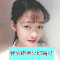 痴情霸气女生带字的qq个性头像